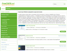Tablet Screenshot of freedwn.net